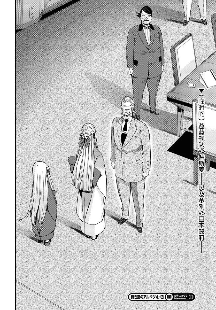 第 41 页