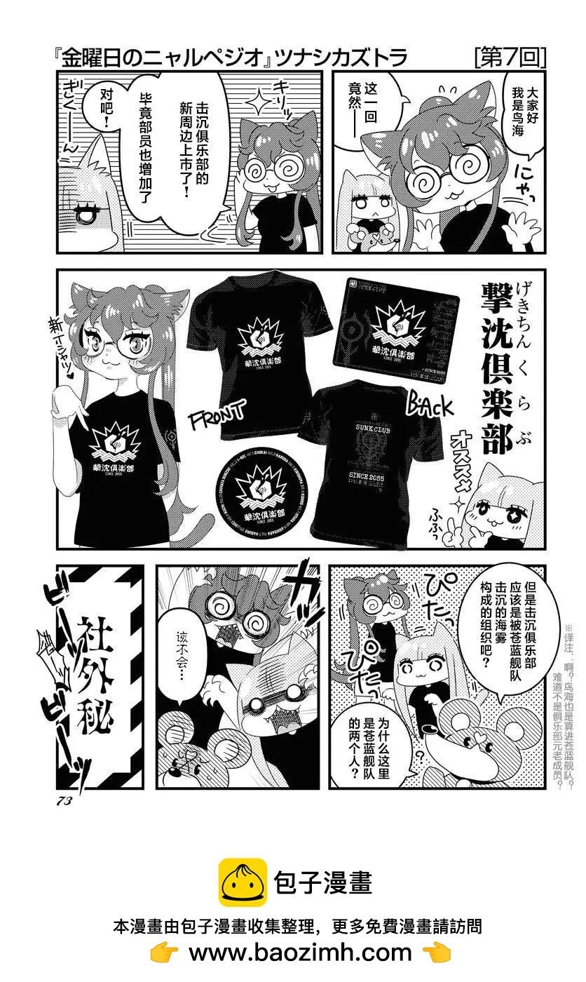 第 42 页