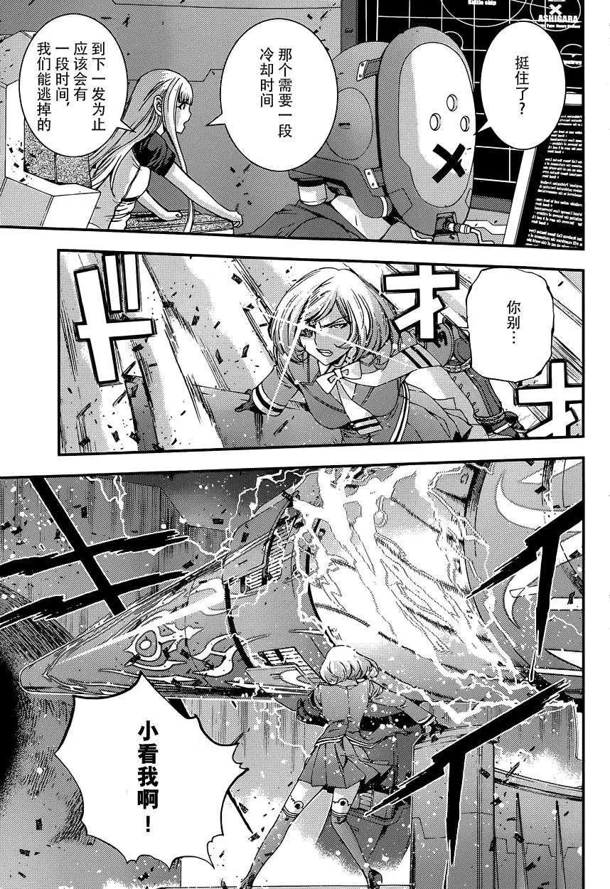 第 26 页