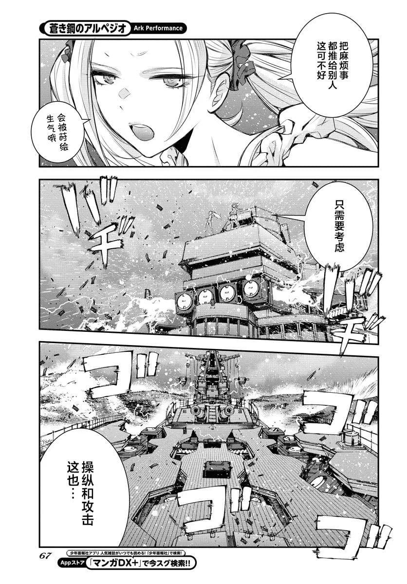 第 27 页