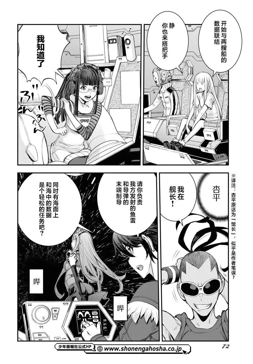 第 32 页