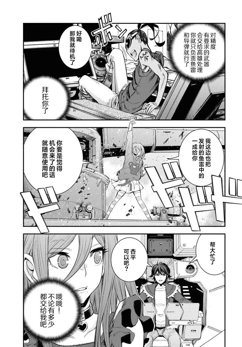 第 33 页