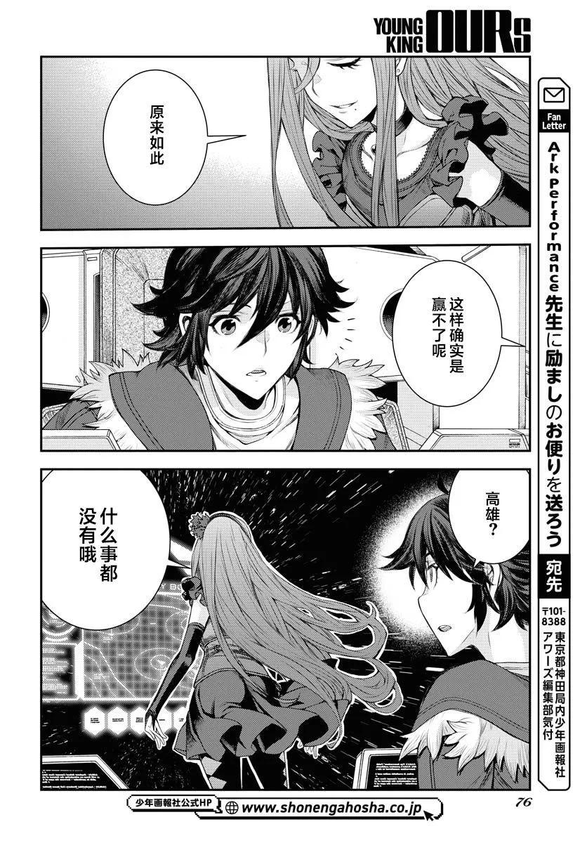 第 36 页