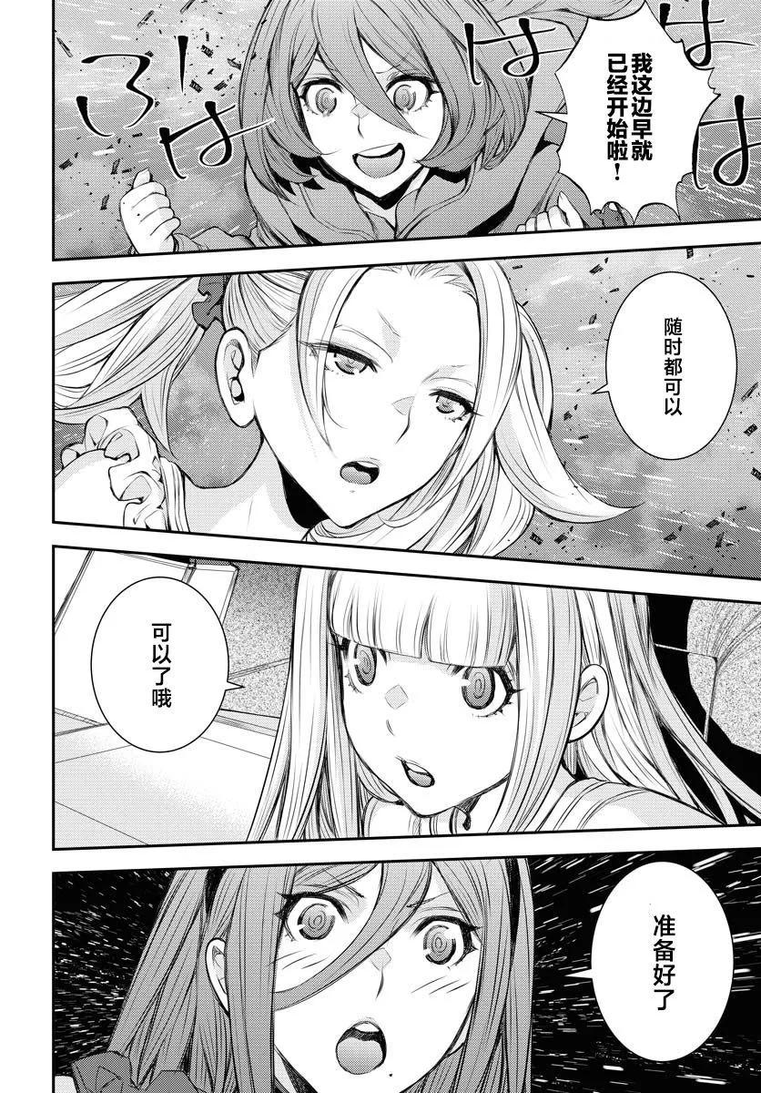第 38 页