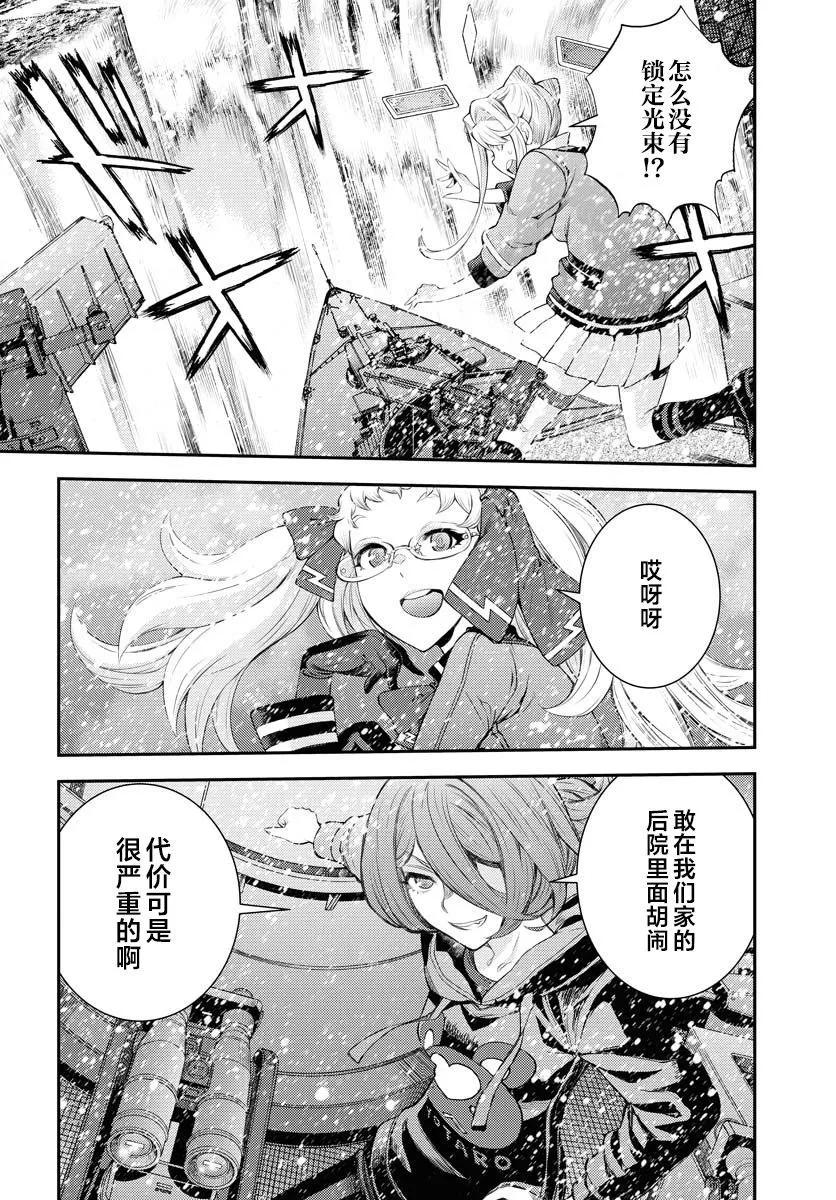 第 25 页