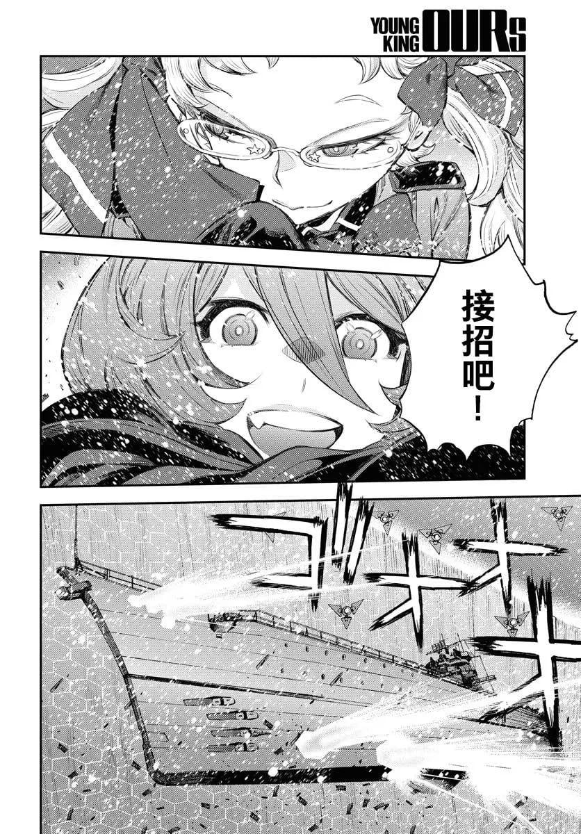 第 28 页