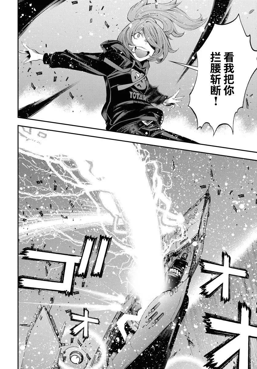 第 32 页
