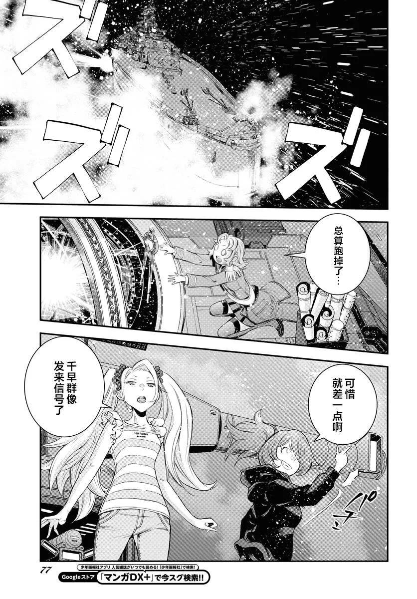 第 35 页