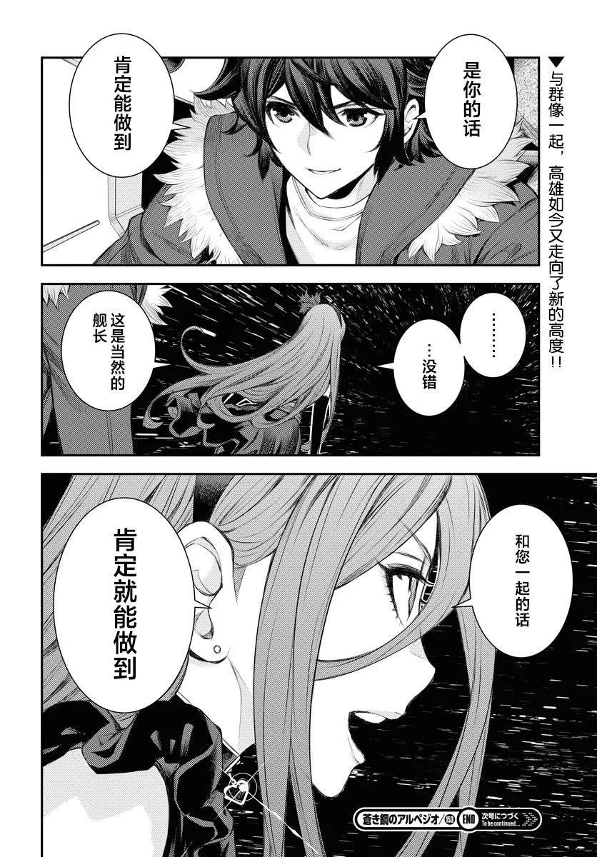 第 38 页