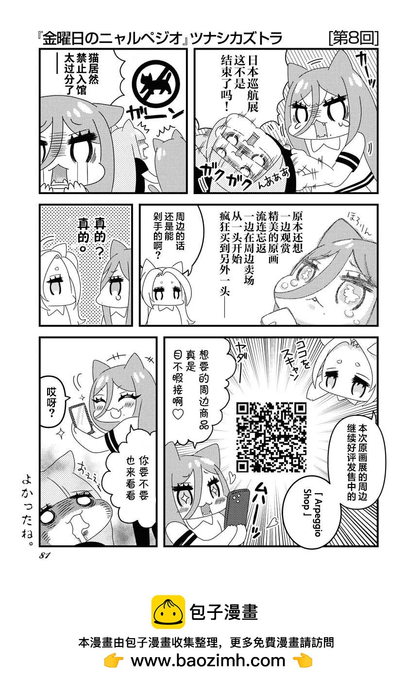 第 39 页