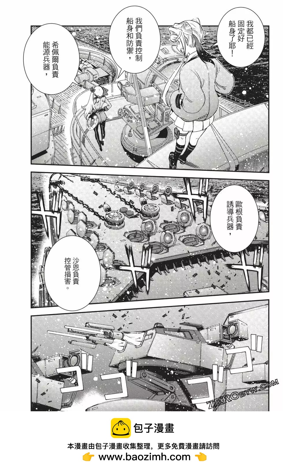第 100 页