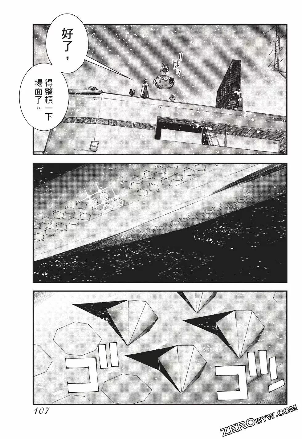 第 108 页