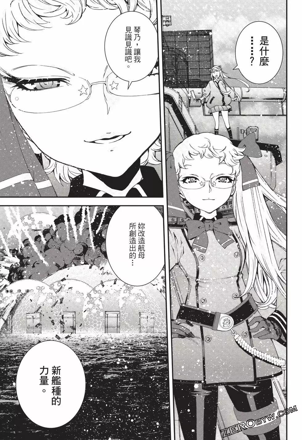 第 110 页