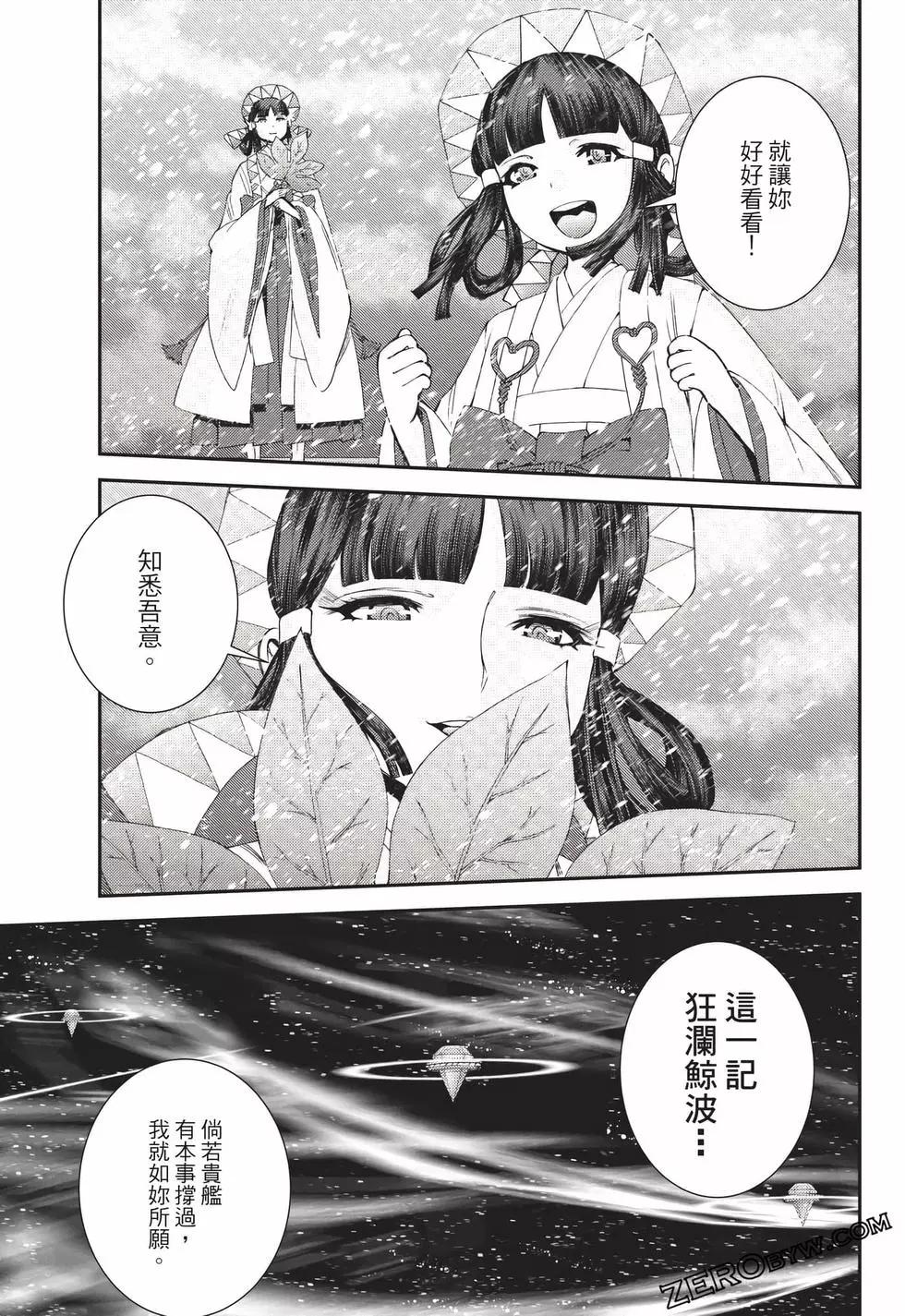第 112 页