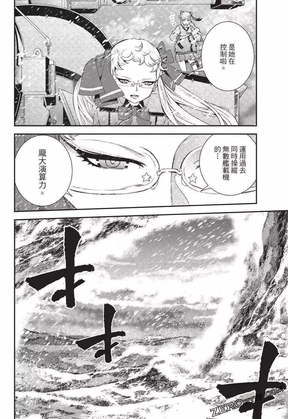 第 115 页