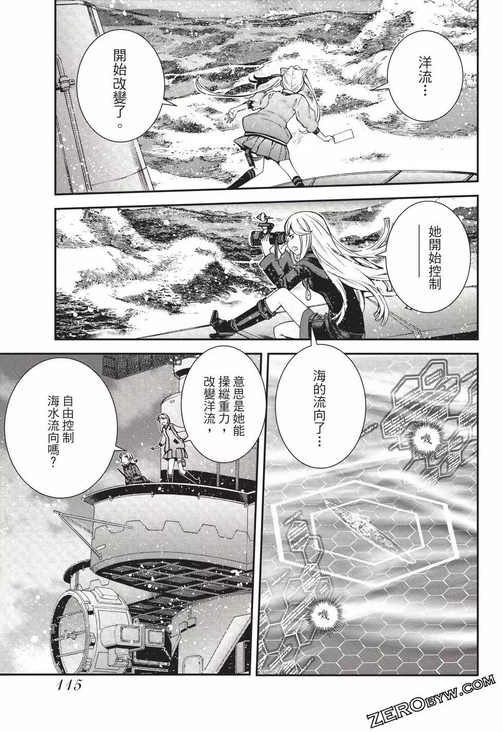 第 116 页