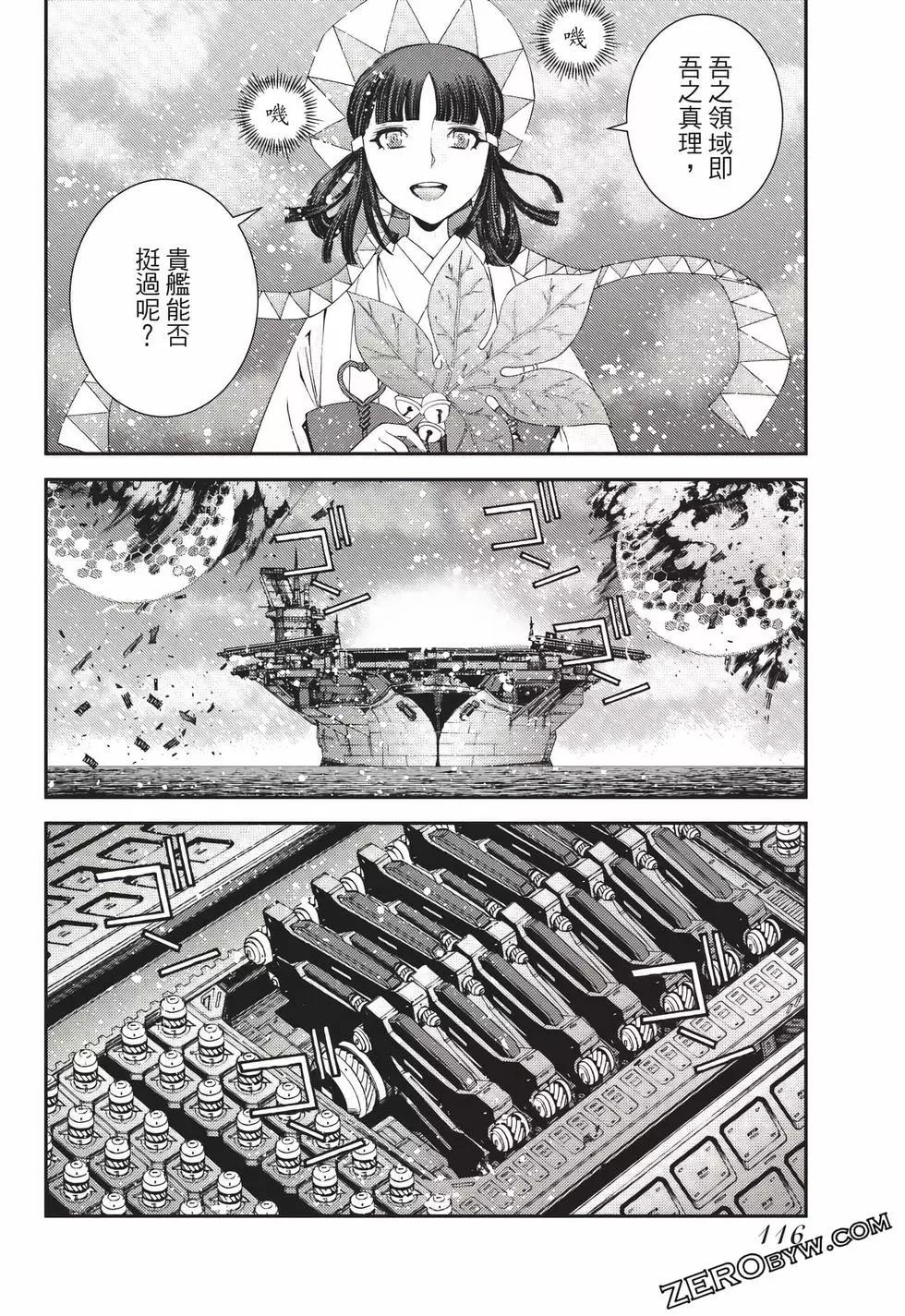 第 117 页