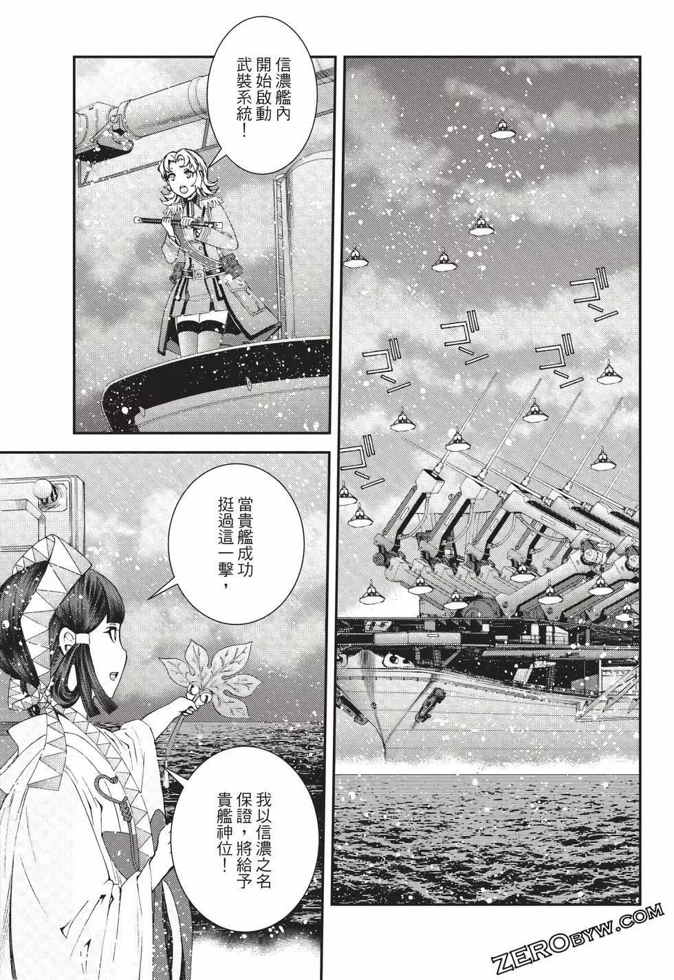 第 118 页