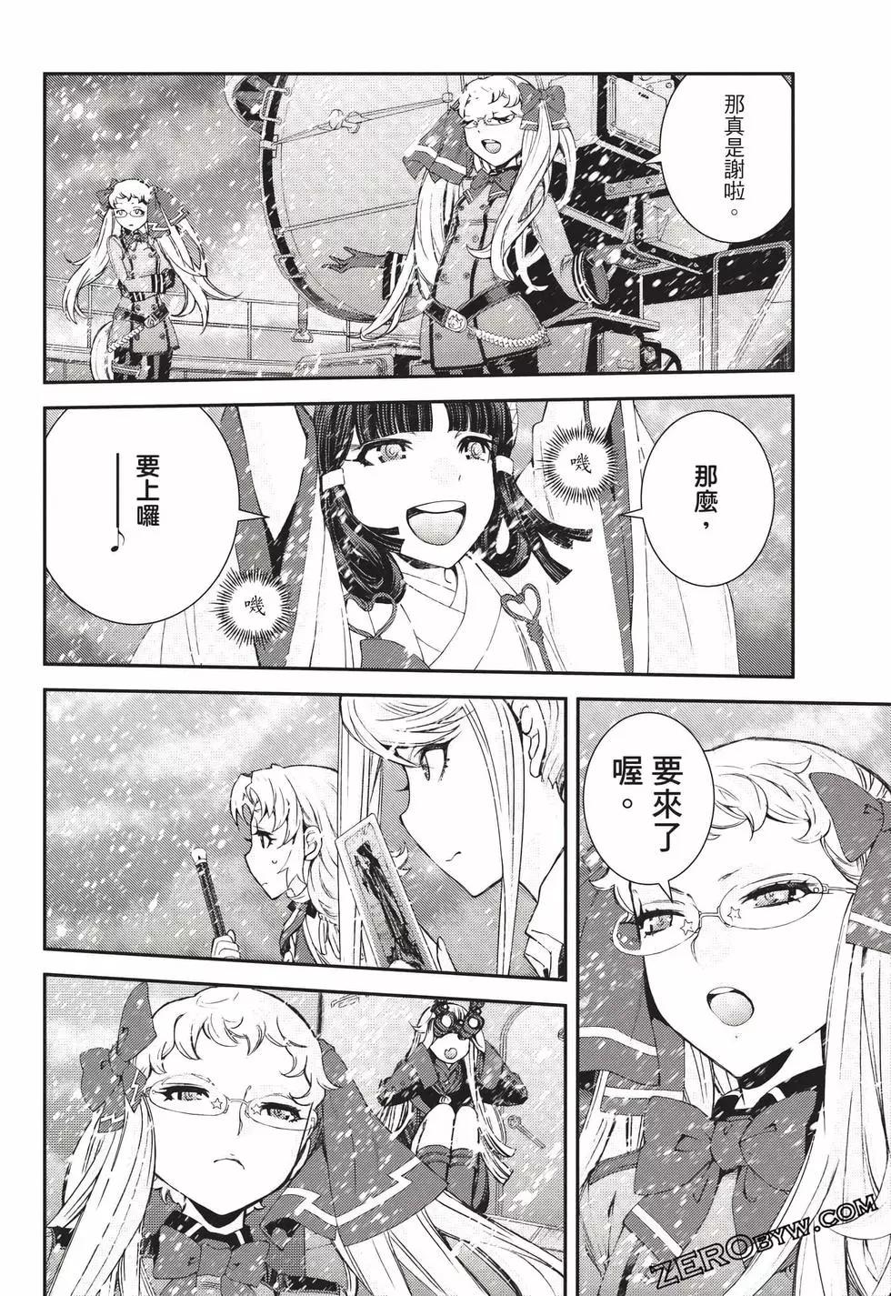 第 119 页