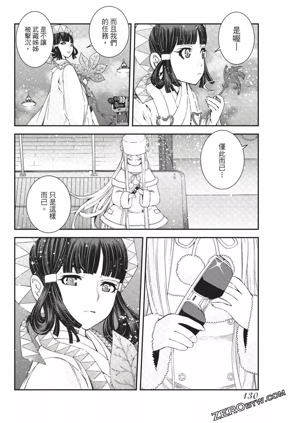 第 131 页