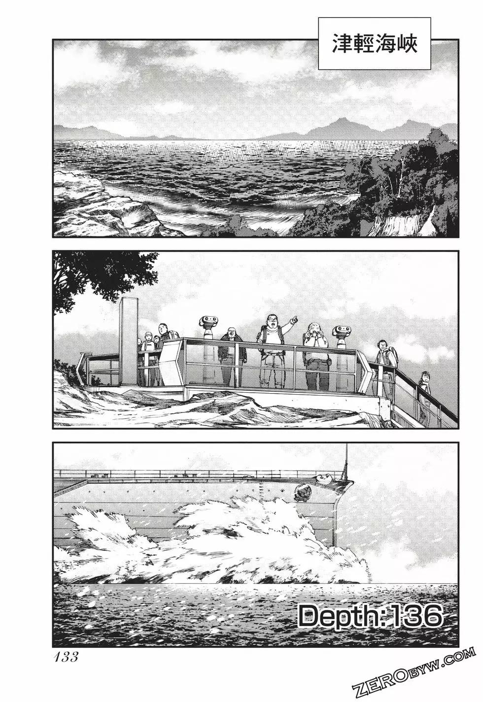 第 134 页