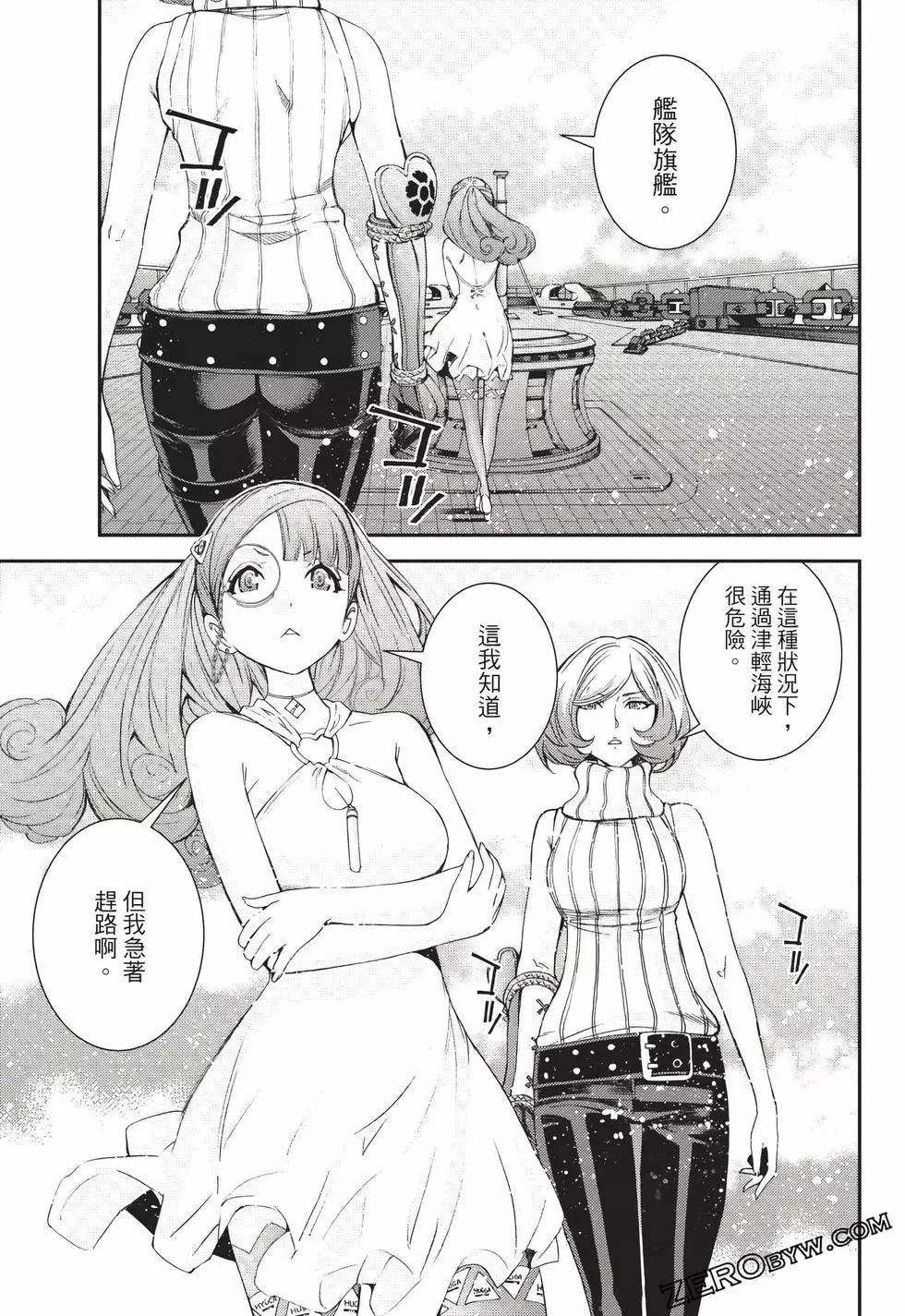 第 138 页