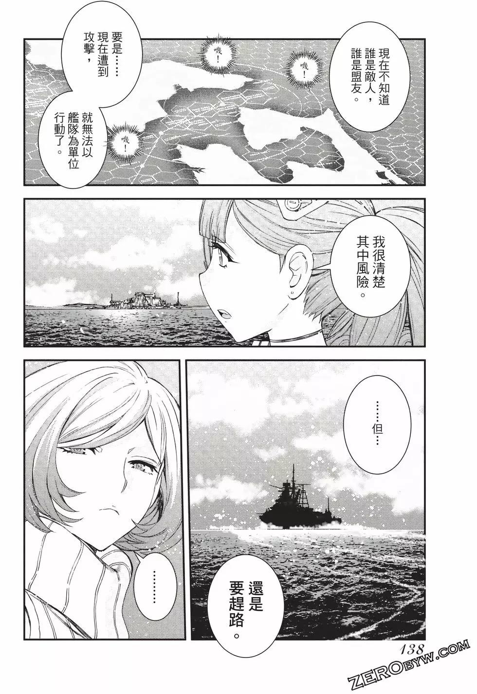 第 139 页