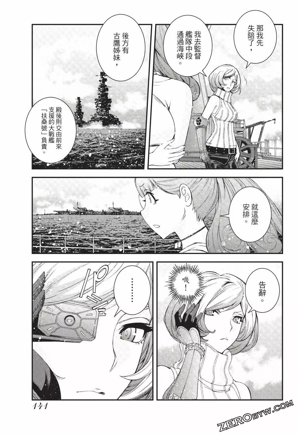 第 142 页