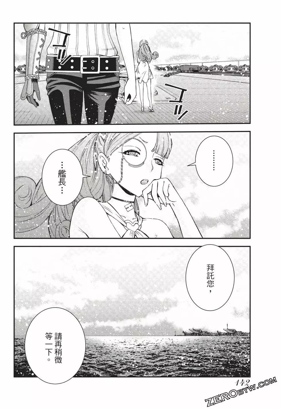 第 143 页