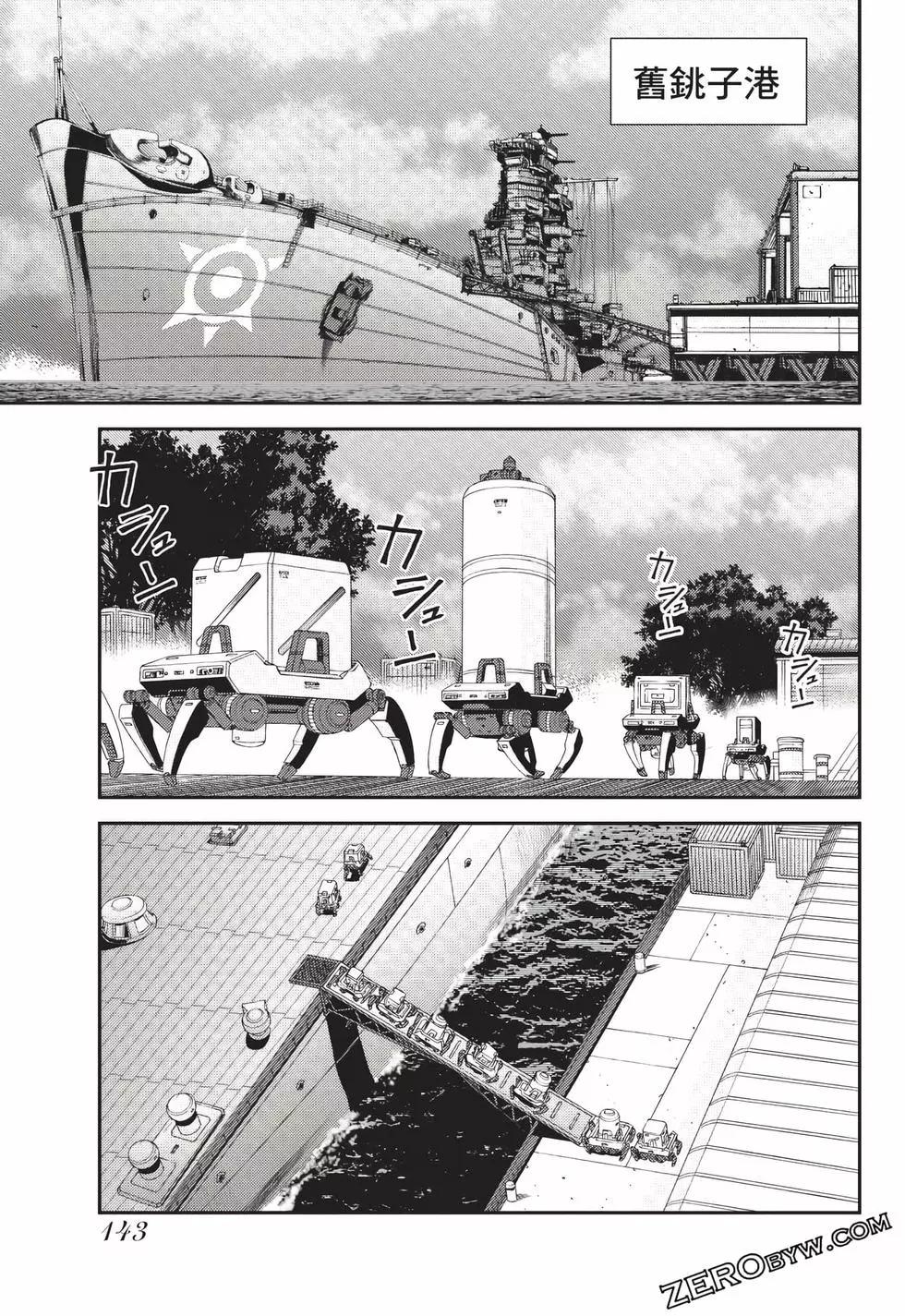 第 144 页