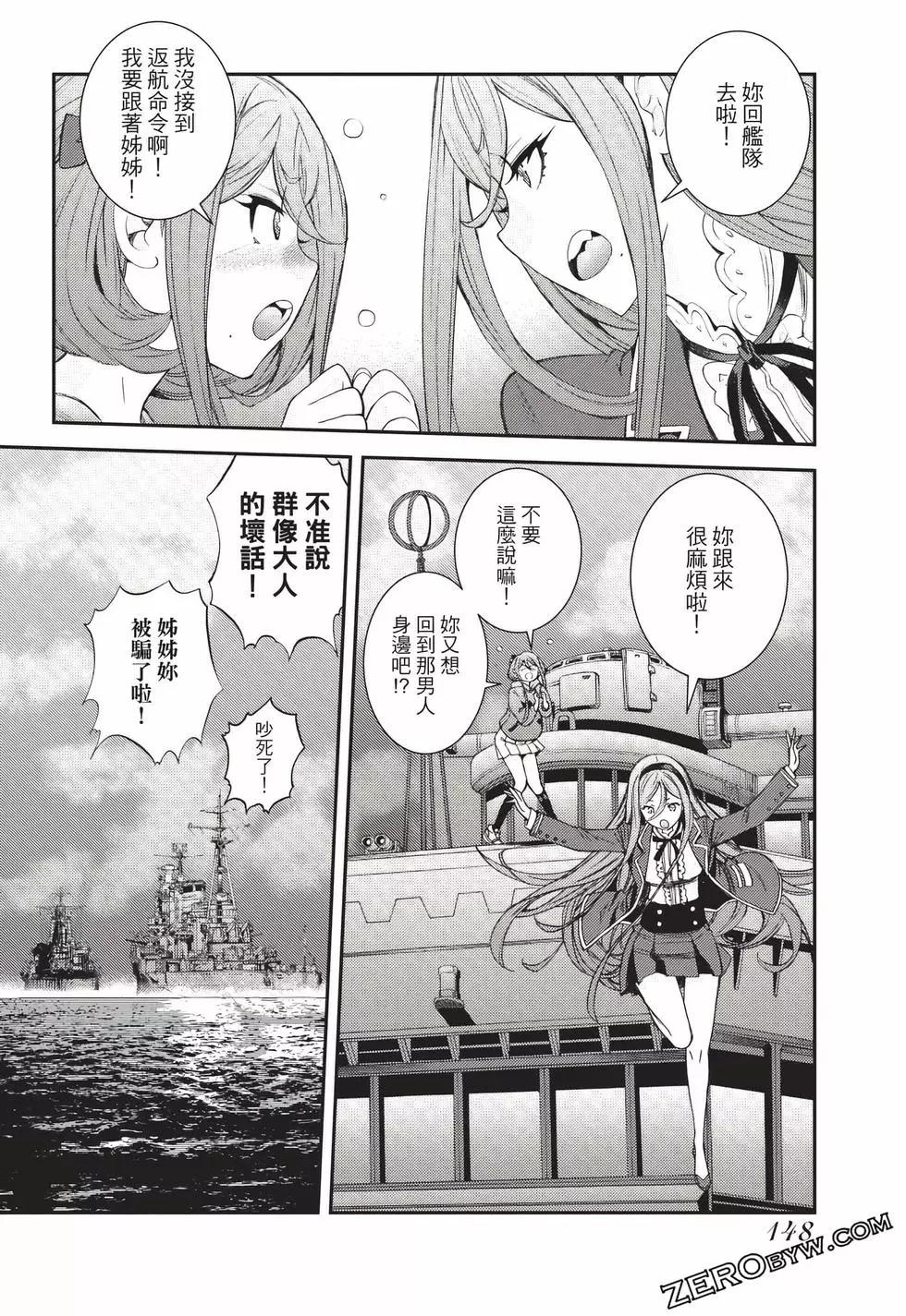 第 149 页