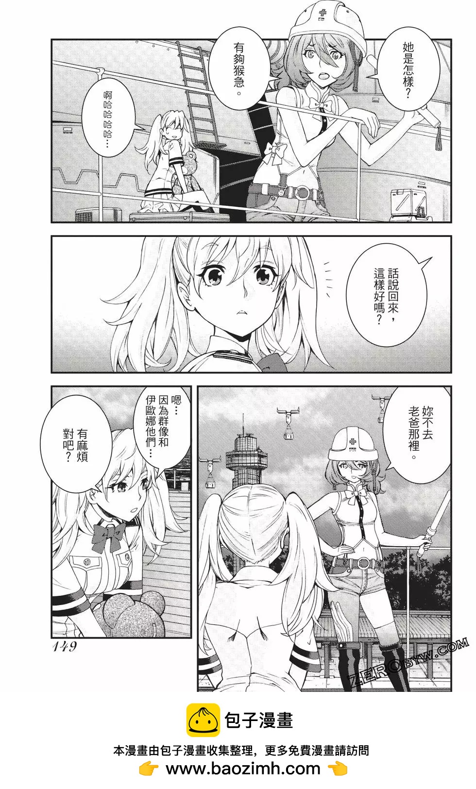 第 150 页