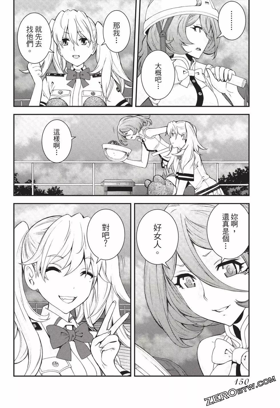 第 151 页