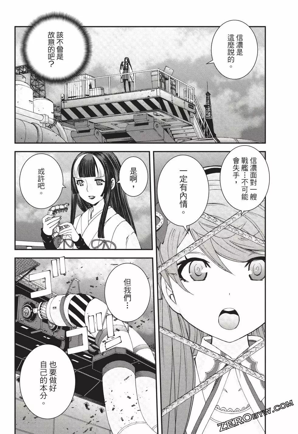 第 153 页