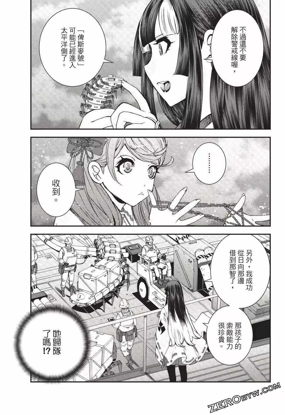 第 154 页