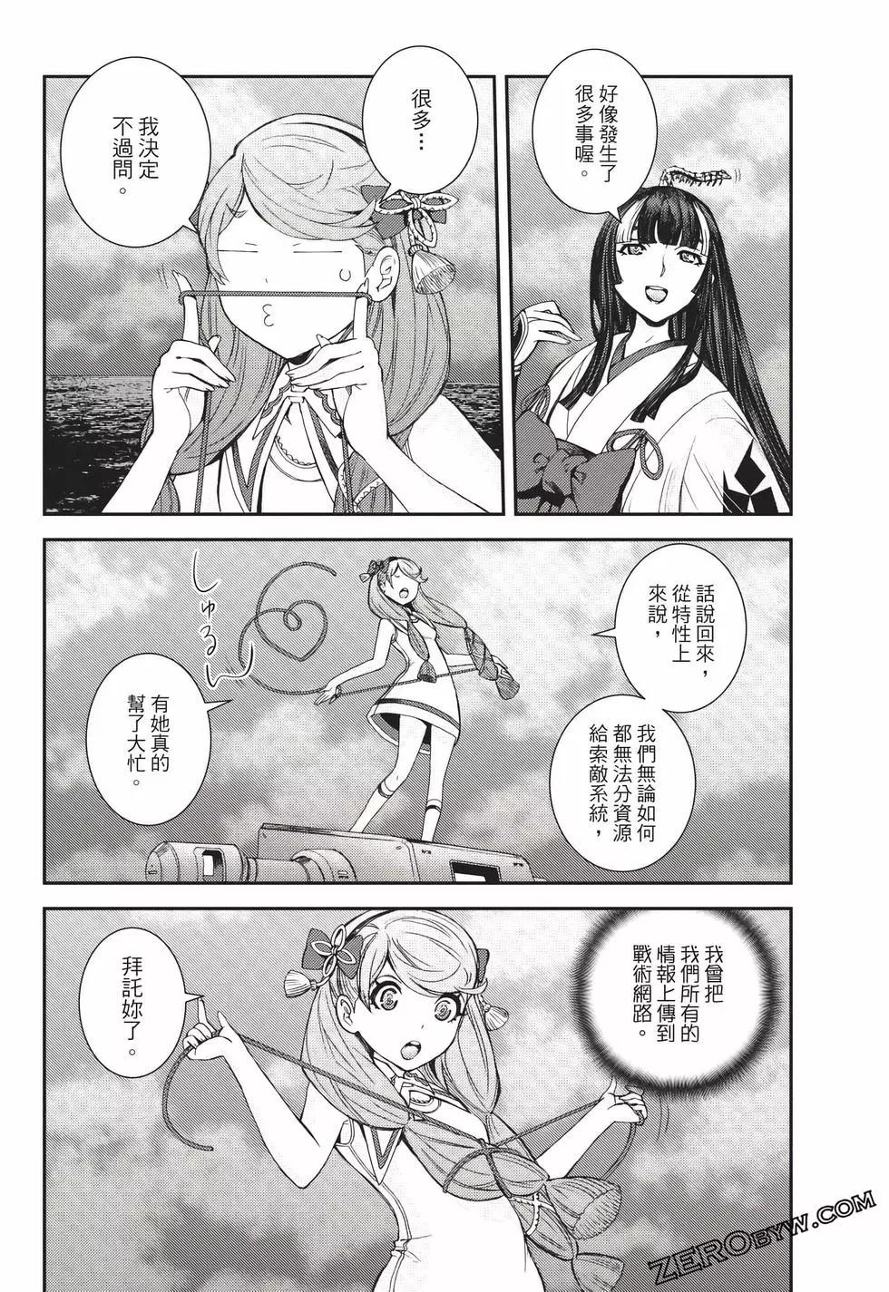 第 155 页
