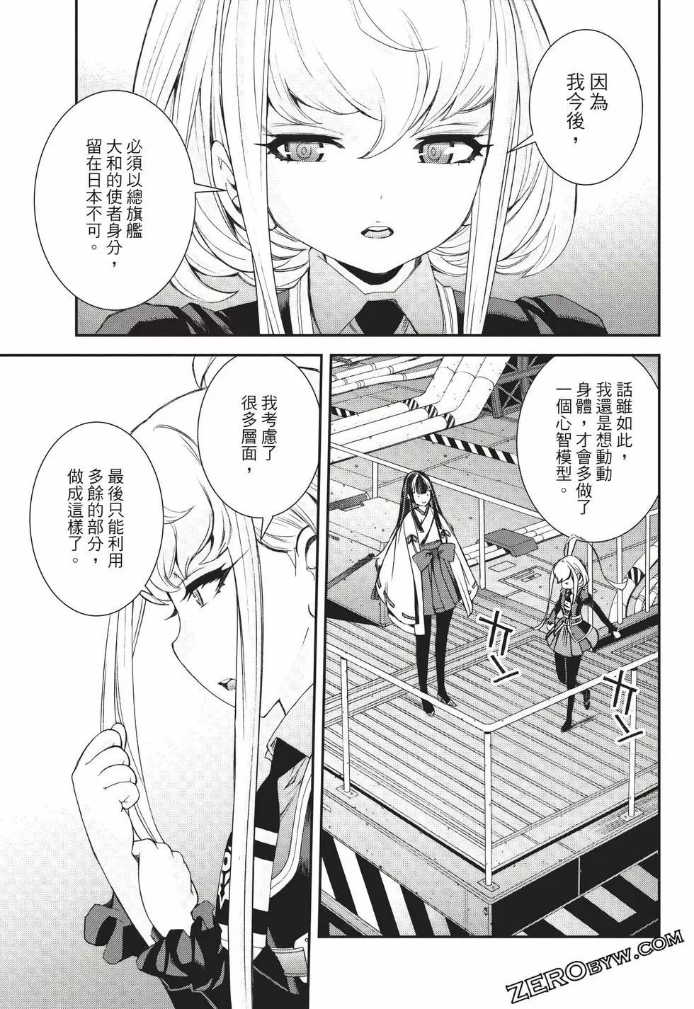 第 158 页