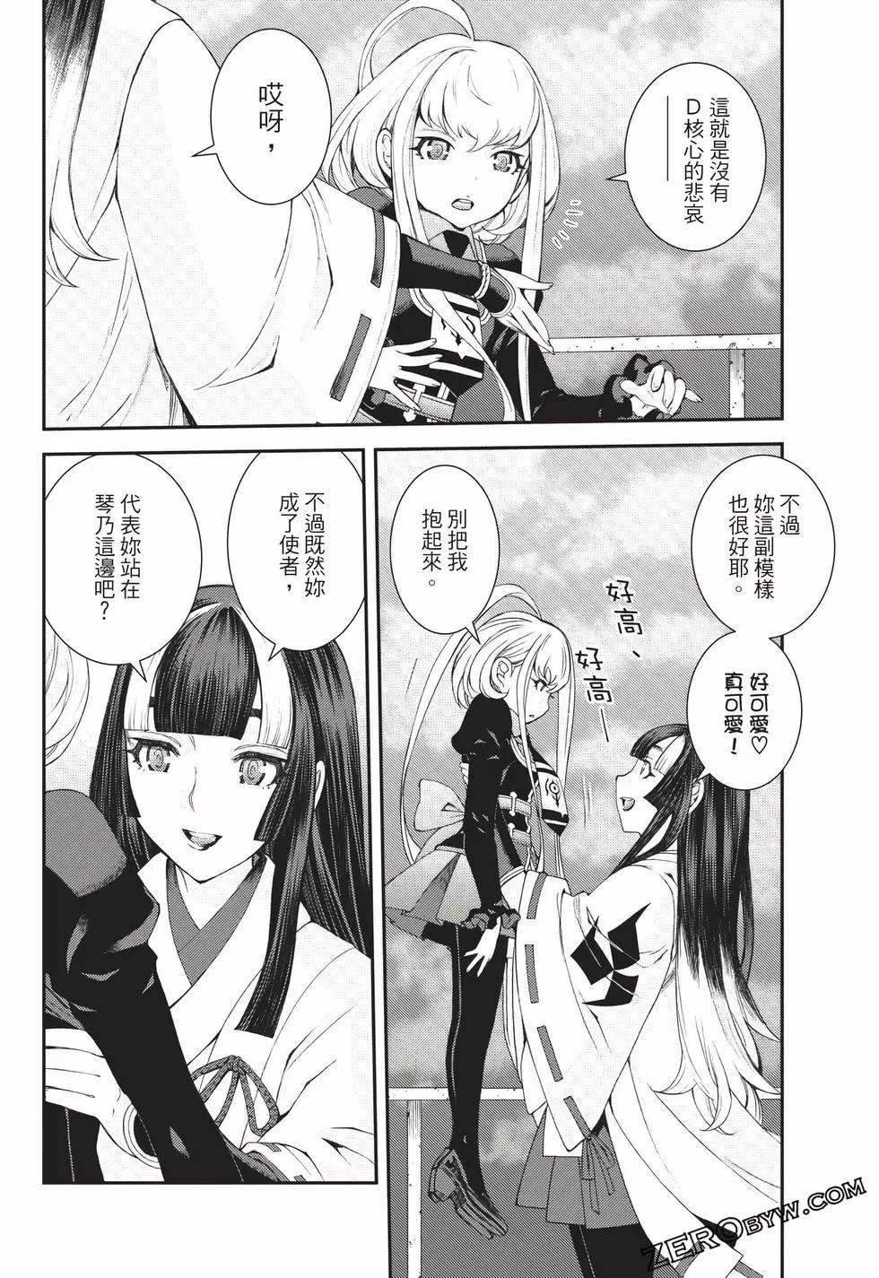 第 159 页