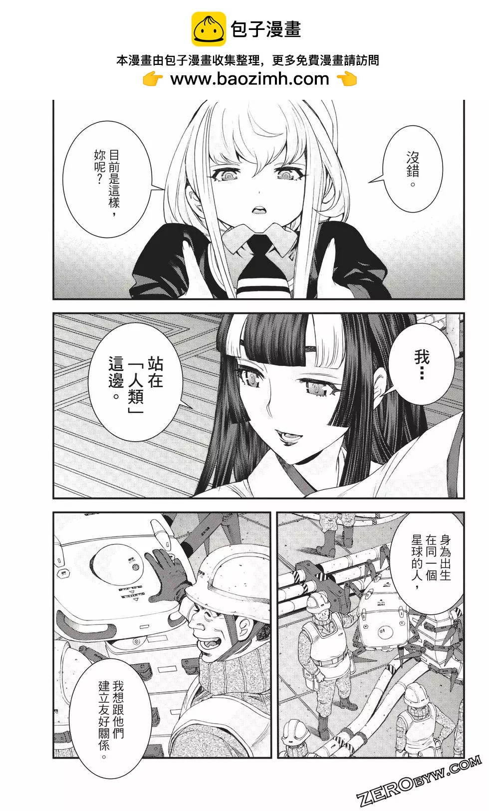 第 160 页