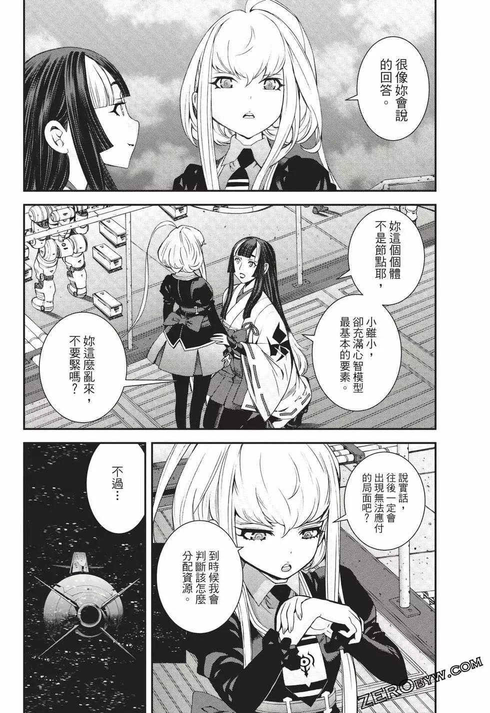 第 161 页
