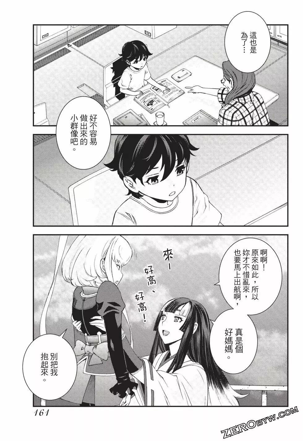 第 162 页