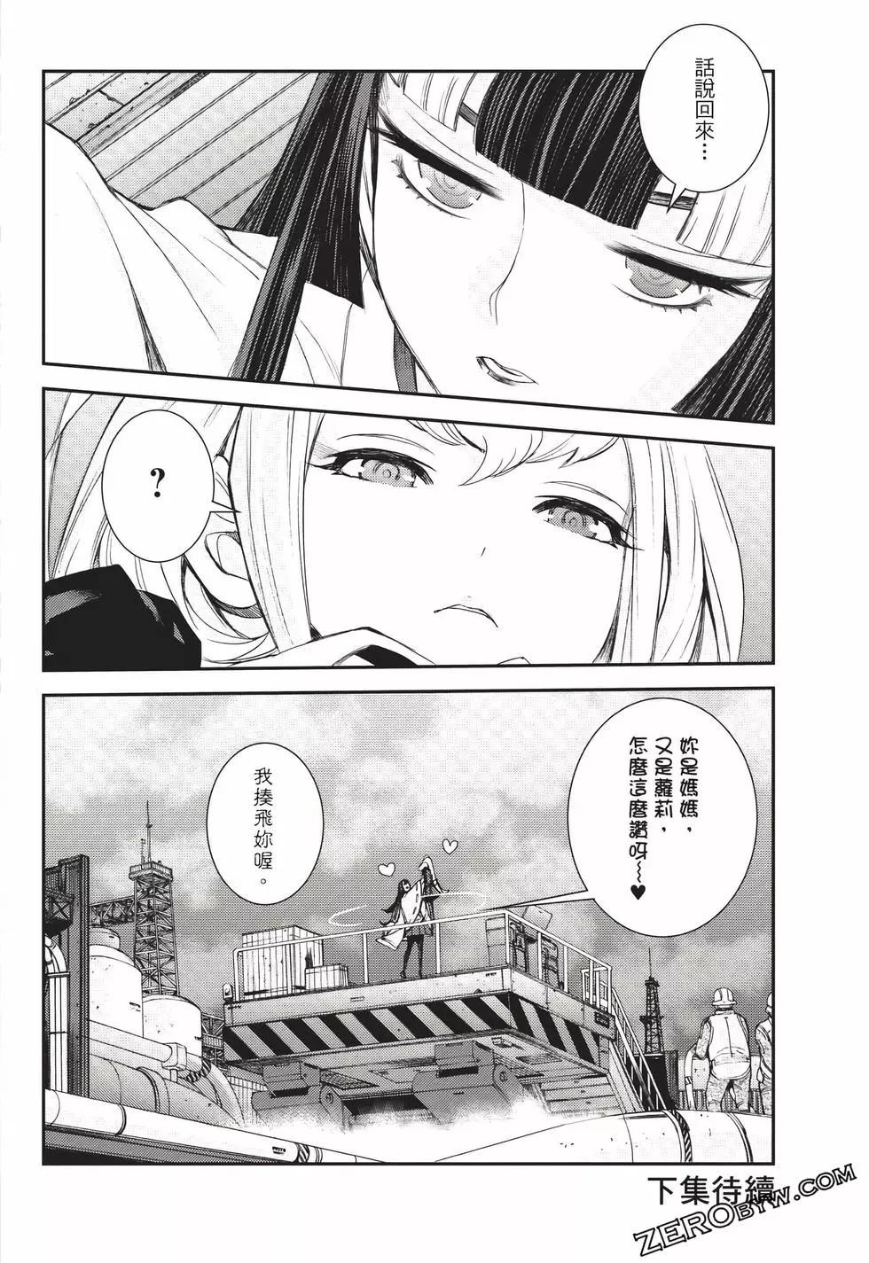第 163 页