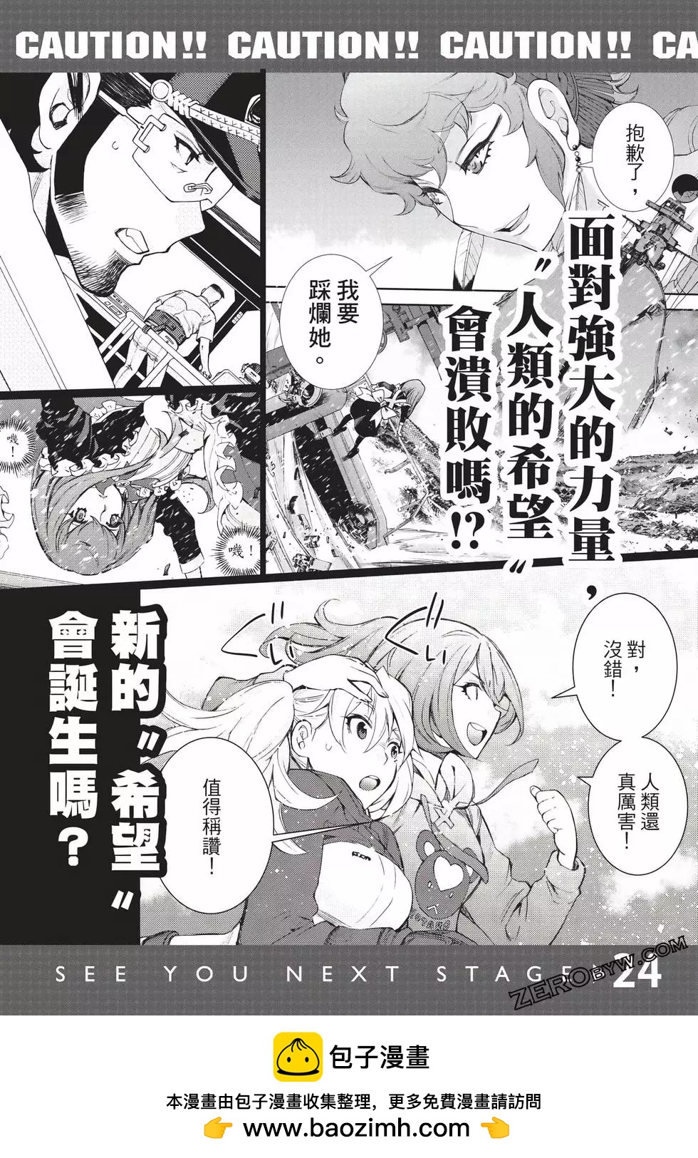 第 164 页