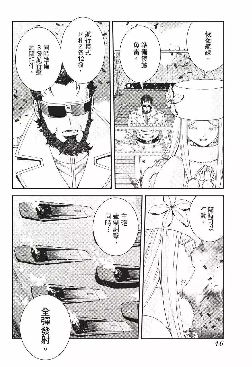 第 17 页