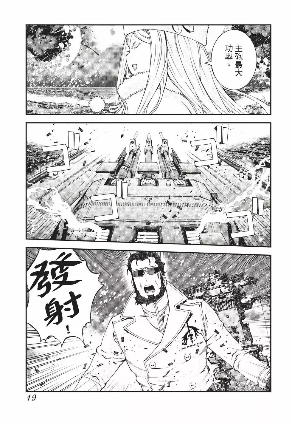 第 20 页