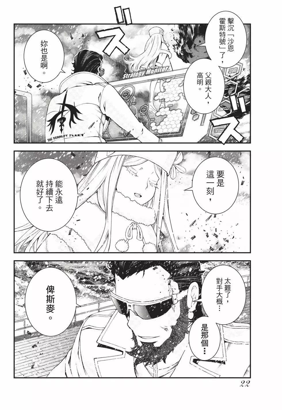 第 23 页