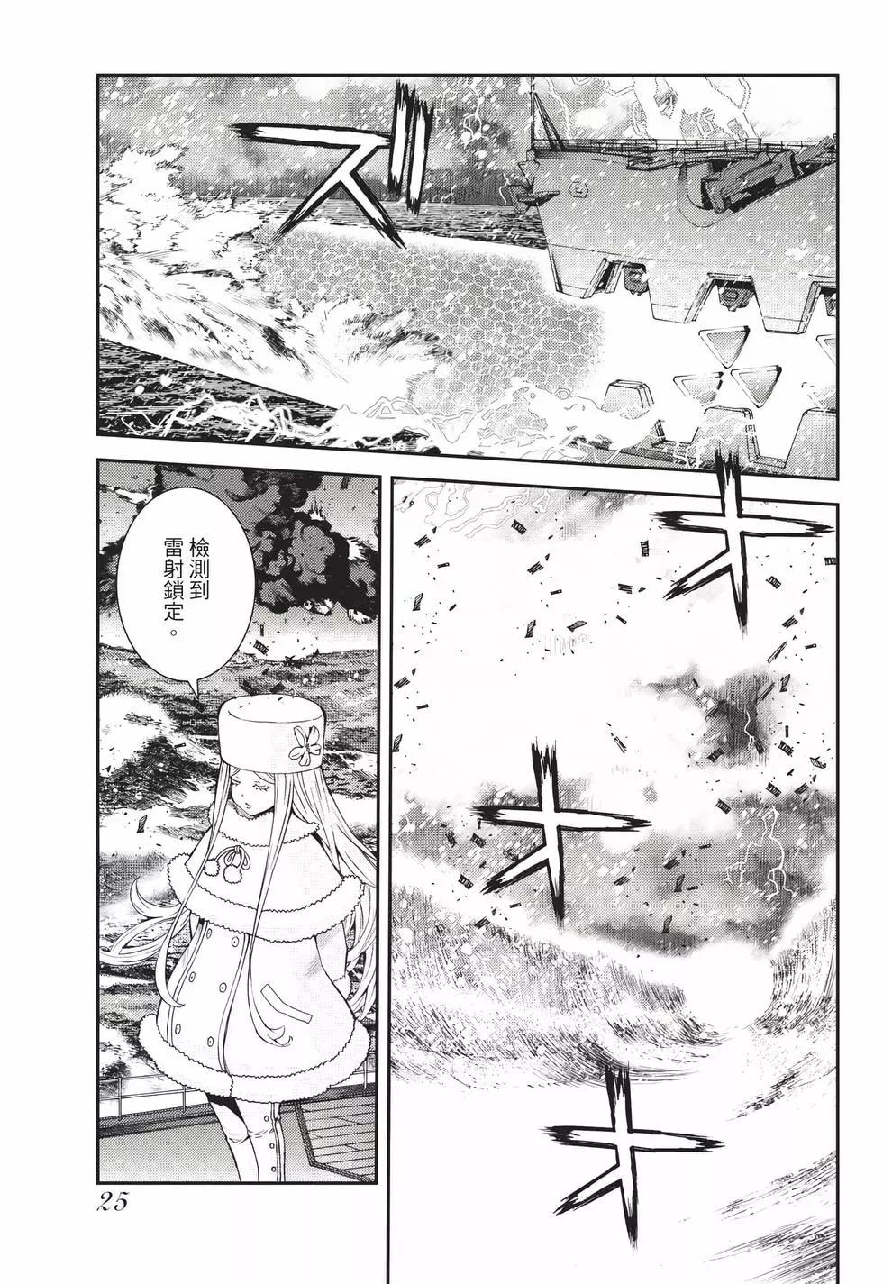 第 26 页