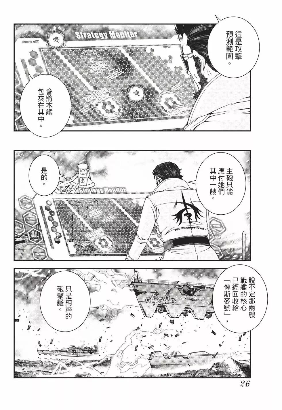 第 27 页