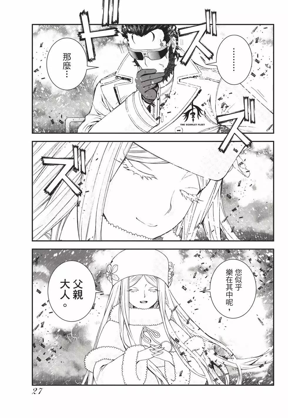 第 28 页