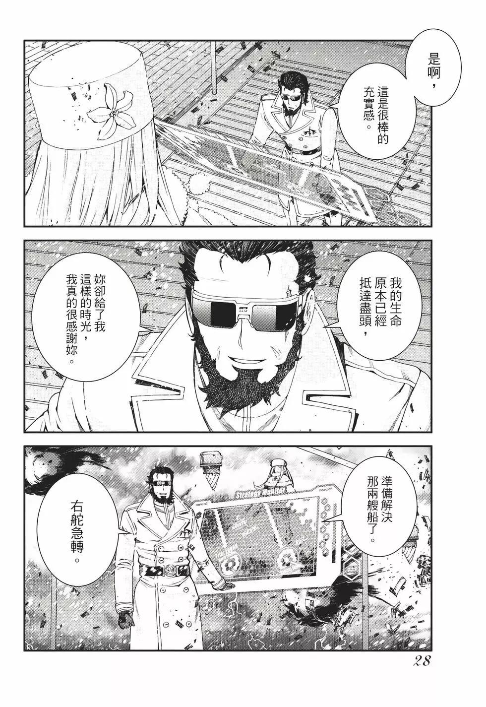 第 29 页